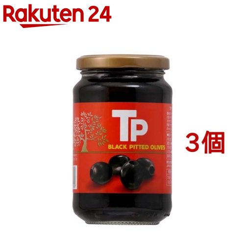 TP ブラックオリーブ 種抜き 塩漬け オヒブランカ種(340g*3コセット)