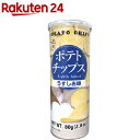 ポテトチップス うすしお味(80g)
