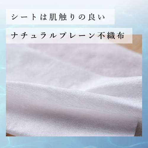 エリエール ウエットティシュー 純水タイプ 贅沢保湿 ボックスつめかえ用(50枚入*8...