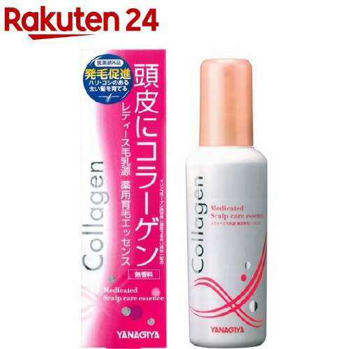 柳屋 レディース毛乳源 薬用育毛エッセンス 150ml 【柳屋】[コラーゲン 育毛 エッセンス]