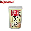 リケン 素材力 かつおだし 顆粒 業務用(500g)【リケン