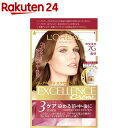 【訳あり】ロレアル パリ エクセランス N 液状タイプ 7G 黄味のある明るい栗色(1セット)【エクセランス】