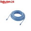 쥳 RoHSбSTP֥ CAT5E 15m ֥롼 ʰץѥå LD-CTS15RS(1)ڥ쥳(ELECOM)