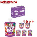 森永 フルーツでおいしいやさいジュレ 紫の野菜とくだもの(70g*6個入*4セット)【やさいジュレ】