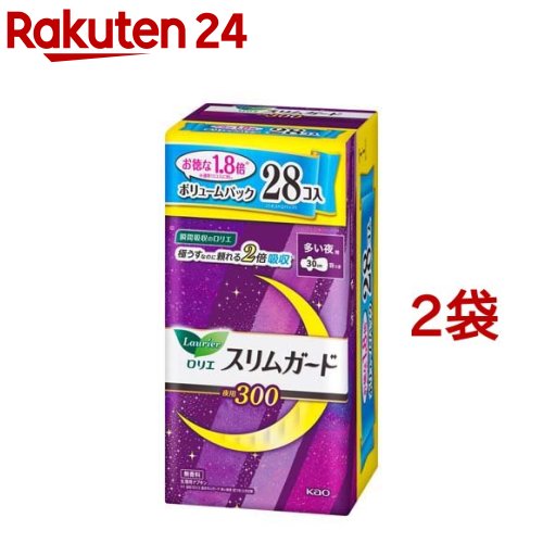 ロリエ スリムガード ボリュームパック 多い夜用300 羽つき(28個入*2袋セット)【ロリエ】