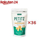 PE ペティッツ ライト 体重管理*低アレルゲン(85g×36セット)