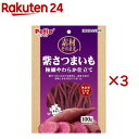 ペティオ 素材そのまま 紫さつまいも 極細やわらか仕立て(100g×3セット)
