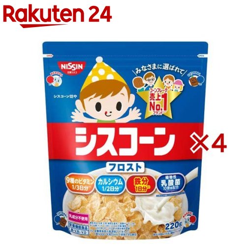 シスコーン フロスト(220g×4セット)【シスコーン】