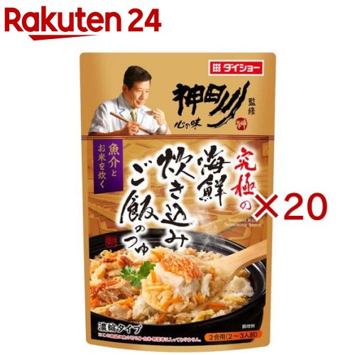 お店TOP＞フード＞料理の素・パスタソース＞炊き込み・米料理の素＞炊き込みご飯の素＞神田川監修 究極の海鮮炊き込みご飯のつゆ (300g×20セット)【神田川監修 究極の海鮮炊き込みご飯のつゆの商品詳細】●和食の名店監修のもと、魚介類をおいしく食べるためにこだわってつくった「究極の海鮮炊き込みご飯のつゆ」です。 かつお・昆布のコク深いだしに、3種の貝(アサリ・ホタテ・ハマグリ)と乾燥エビ粉末の旨みを加え、本みりん・ねぎ風味油で風味よく仕上げました。●日本料理 神田川：1965年、大阪の北新地に創業。創業者神田川俊郎は、厳格な日本料理界に様々な激震を与え、自身のスタイルを切り拓き、神田川料理道場・料理の鉄人などメディアにも多数出演。神田川各店は神田川俊郎の信念「料理は心」をモットーに一品一品心をこめてつくっています。【品名・名称】炊き込みごはんのつゆ(濃縮タイプ)【神田川監修 究極の海鮮炊き込みご飯のつゆの原材料】しょうゆ(国内製造)、かつおエキス、本みりん、こんぶエキス、アサリエキス、食塩、純米酒、ホタテエキス、ハマグリエキス、乾燥エビ粉末、真鯛エキス、ミルポアペースト、かつおぶし、ねぎ風味油、しいたけエキス、ねぎエキス、酵母エキス／調味料(アミノ酸等)、増粘剤(キサンタン)、(一部にえび・小麦・大豆を含む)【栄養成分】1人前(120g)あたりエネルギー：13kcal、たんぱく質：1.1g、脂質：0.1g、炭水化物：2.1g、食塩相当量：2.4g【アレルギー物質】えび・小麦・大豆【保存方法】開封前は常温で保存してください。【ブランド】ダイショー【発売元、製造元、輸入元又は販売元】ダイショー※説明文は単品の内容です。リニューアルに伴い、パッケージ・内容等予告なく変更する場合がございます。予めご了承ください。・単品JAN：4904621140441ダイショー東京都墨田区亀沢1丁目17-30120-092860広告文責：楽天グループ株式会社電話：050-5577-5043[調味料/ブランド：ダイショー/]