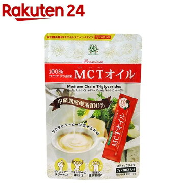 仙台勝山館 MCTオイル スティック(7g*10袋入)【仙台勝山館】