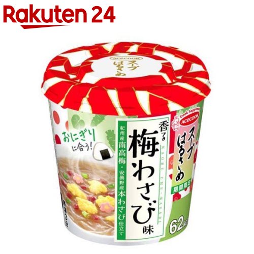 スープはるさめ 香る梅わさび味(6個入)【スープはるさめ】のサムネイル