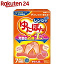 湯たんぽ レンジでゆたぽん Lサイズ(1セット)【レンジでゆたぽん】