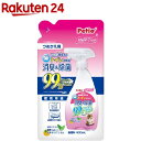 ペティオ ハッピークリーン 猫トイレのニオイ 消臭＆除菌 つめかえ用 400ml 【ペティオ Petio 】