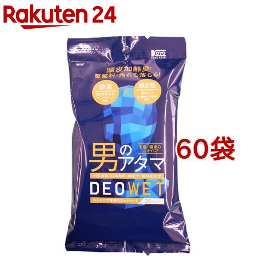 コーヨー化成 デオウエットヘッドケアシート 225mm*200mm(20枚入*60袋セット)【コ...