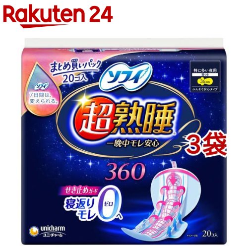 Rakuten