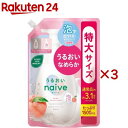 ナイーブ 泡で出てくるボディソープ うるおいタイプ 詰替用 大容量(1500ml×3セット)【ナイーブ】 おすすめ 人気 さっぱり しっとり 保湿 泡 大容量