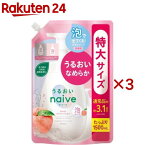 ナイーブ 泡で出てくるボディソープ うるおいタイプ 詰替用 大容量(1500ml×3セット)【ナイーブ】[おすすめ 人気 さっぱり しっとり 保湿 泡 大容量]