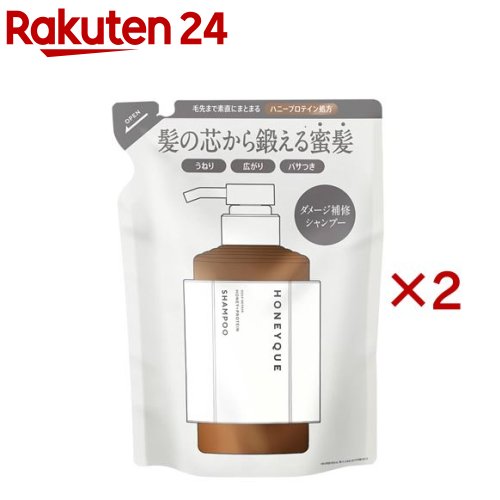 ハニーク ディープリペア シャンプー 詰め替え(400ml×2セット)【ハニーク】