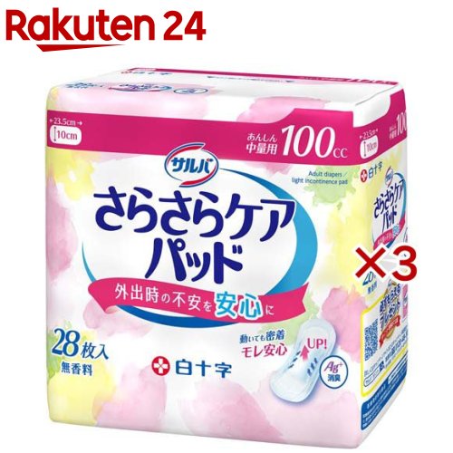 サルバ さらさらケアパッド 100cc 女性用軽失禁パッド(28枚入×3セット)【白十字】