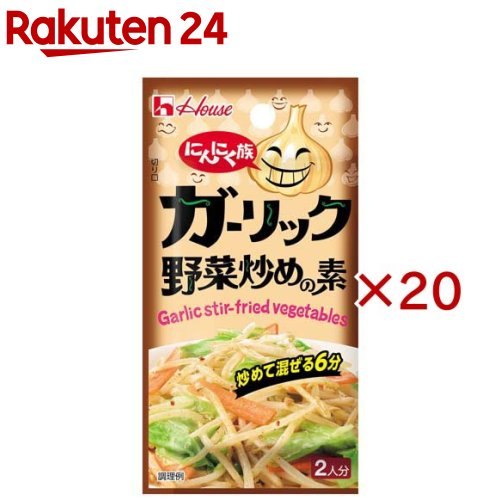 にんにく族 ガーリック野菜炒めの素の商品画像