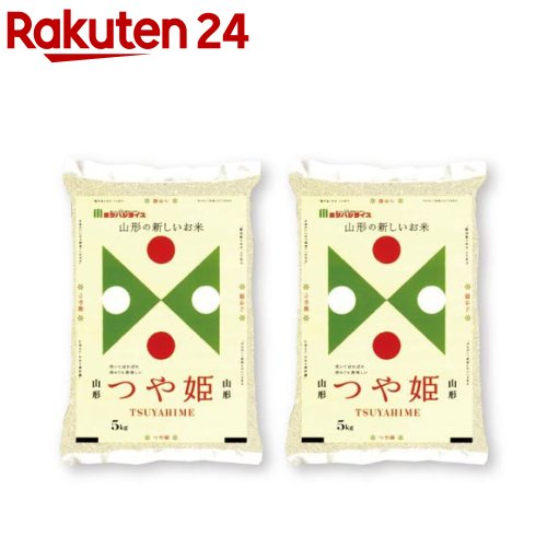 令和5年産 山形県産つや姫 5kg*2袋セット／10kg 【ミツハシライス】[米 山形 つや姫 5kg 白米 精米 10kg]