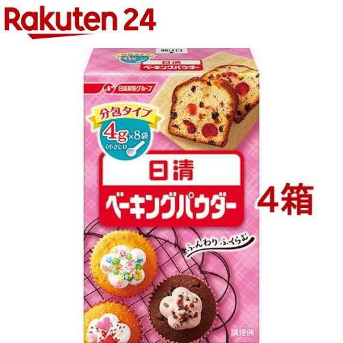 送料無料 共立食品 ベーキングパウダー 30g×10個