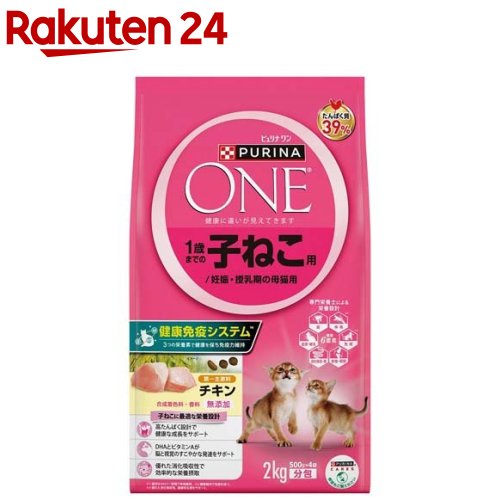 ピュリナワンキャット 1歳まで子猫／妊娠授乳期母猫チキン 2kg 500g*4袋 【ピュリナワン PURINA ONE 】