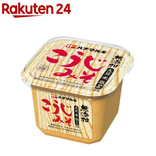 ハナマルキこうじみそ(750g)【ハナマルキ】[無添加 こうじ 糀 麹 米味噌]