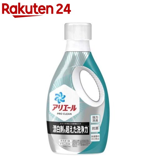 アリエール 洗濯洗剤 液体 プロクリーンジェル 本体(750g)