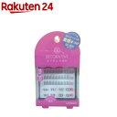 デコラティブアイラッシュ 部分用 02 SE74446(1個)