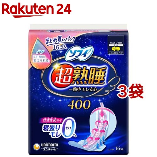 ソフィ 超熟睡ガード 特に多い夜用 羽つき 40cm 16個入*3袋セット 【ソフィ】