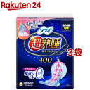 【単品17個セット】エリス 朝まで超安心400(特に心配な夜用)羽つき ほどよく多め 16枚 大王製紙(代引不可)【送料無料】