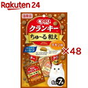 CIAO クランキー ちゅ〜る和え チキン味(7袋入×48セット(1袋6g))【チャオシリーズ(CIAO)】
