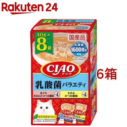 チャオ 乳酸菌バラエティ パウチ(40g 8袋入 6箱セット)【チャオシリーズ(CIAO)】