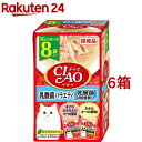 チャオ 乳酸菌バラエティ パウチ(40g*8袋入*6箱セット)