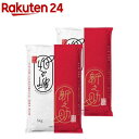 令和5年産 新潟県産新之助(5kg 2袋セット／10kg)【田中米穀】 新潟 新之助 米 つや 艶 しっかり ブランド米 大粒