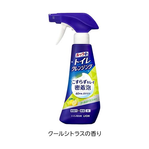 【1種類を選べる】ルックプラス トイレクレンジング 本体(300ml)【ルック】