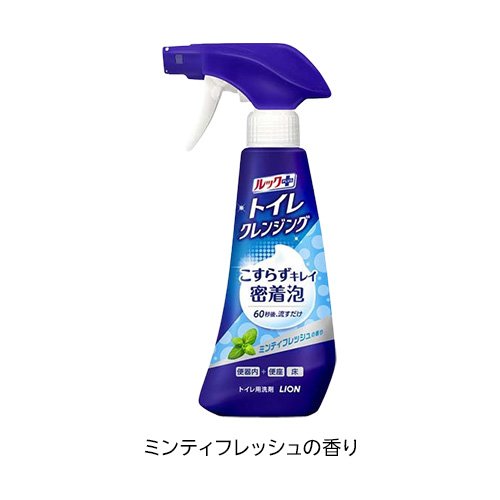 【1種類を選べる】ルックプラス トイレクレンジング 本体(300ml)【ルック】