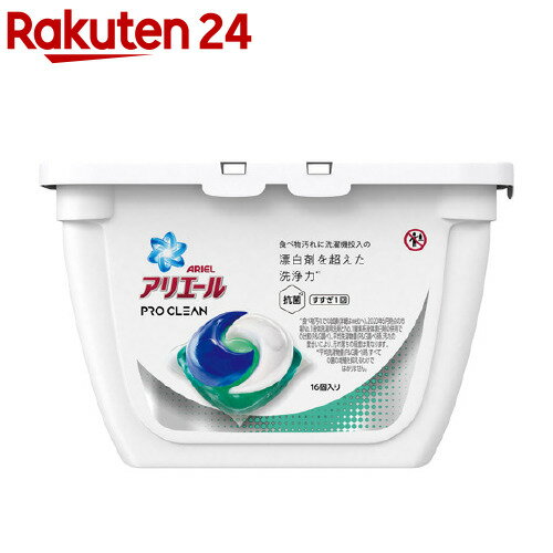 アリエール 洗濯洗剤 プロクリーンジェルボール 本体(16個入)【アリエール】