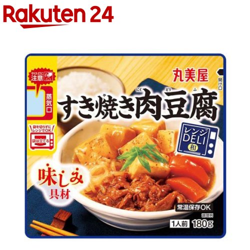 全国お取り寄せグルメ食品ランキング[冷凍食品(91～120位)]第119位