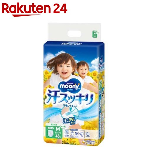 ムーニーマン 汗スッキリ 男女共用 Mサイズ 6kg～12kg(48枚入)【ムーニーマン】