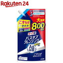 ルックプラスバスタブクレンジング銀イオンプラス 香りが残らないタイプ つめかえ用大(800ml)