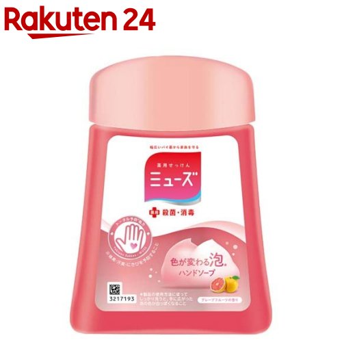 ミューズ ノータッチ泡ハンドソープ 詰替え ボトル グレープフルーツの香り(250ml)【3brnd-1】【zsbs2019】【イチオ…