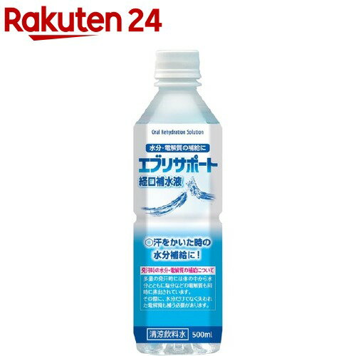 日本薬剤 エブリサポート 経口補水液  500ml×24