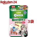 PETKISS ネコちゃんの歯みがきおやつ やわらか まぐろ味(14g 3袋セット)【ペットキッス】