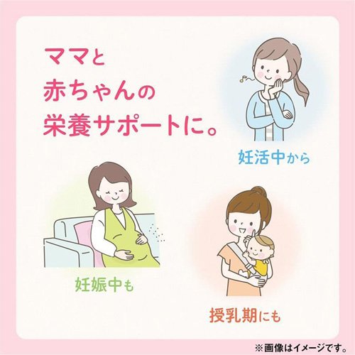 葉酸鉄カルシウム 約30日分(90粒入り×3袋セット)【小林製薬の栄養補助食品】 rakuten24-11119980 楽天24 サンプル画像3