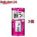 エージーデオ24 デオドラントロールオンDX 無香性(40ml*3個セット)【エージーデオ24(Ag deo 24)】