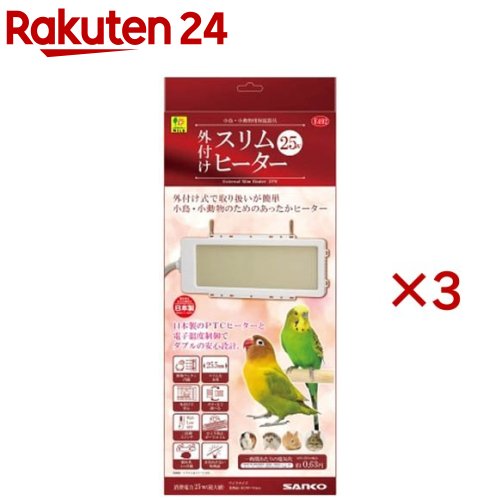 ���դ� �����ҡ����� 25W(3���å�)