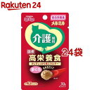 メルミル 介護期用 まぐろ(30g 24袋セット)【キャネット】