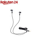 エレコム ゲーミングイヤホン 有線 3.5mm3極 リケーブル可 V custom ブラック(1個)